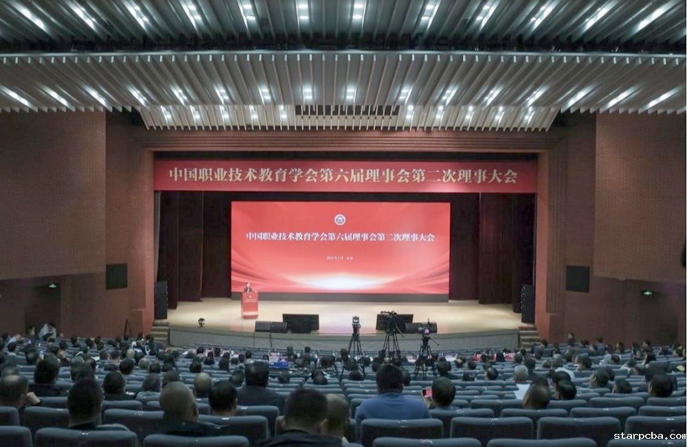 雷竞技reybe第六届理事会第二次理事大会在京召开