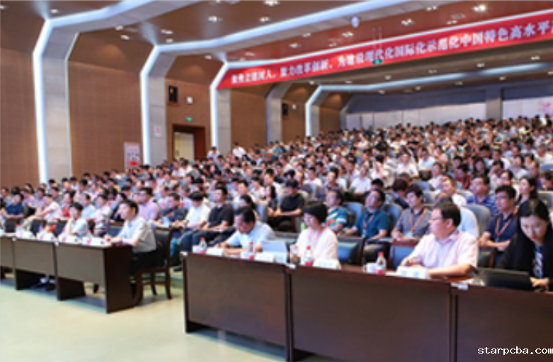 学习贯彻《国家职教改革实施方案》职校长研修班