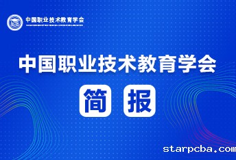 雷竞技reybe2022年简报